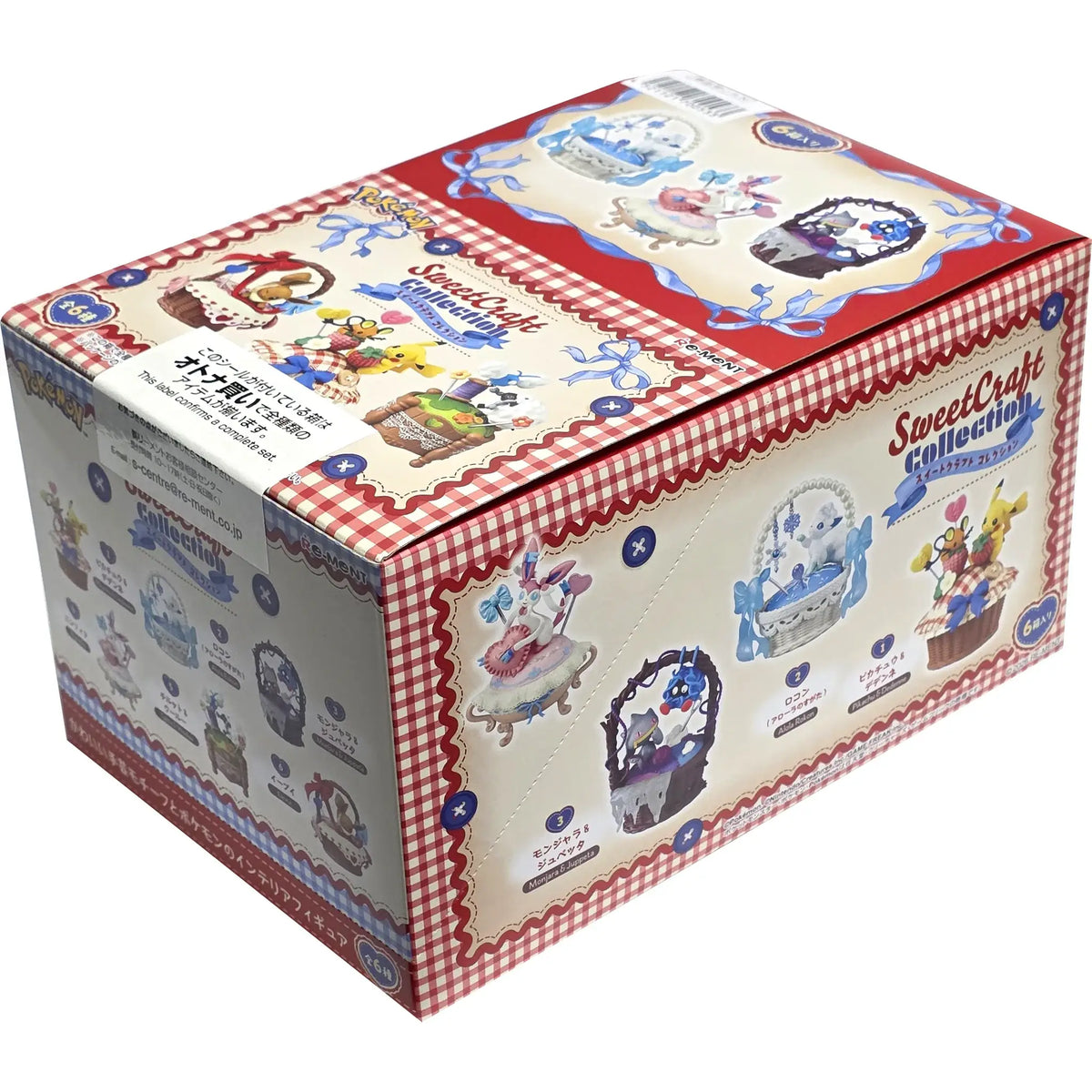 Pokemon Sweet Craft Collection Blind Box