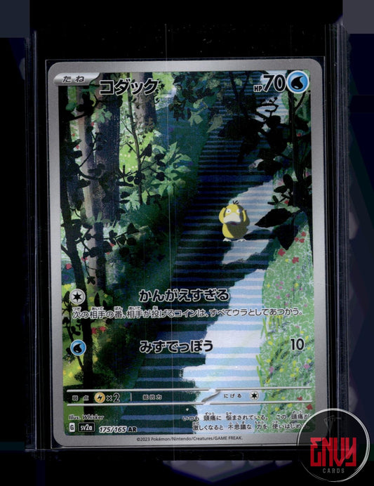 Psyduck Near Mint 175/165 Art Rare SV2a: Pokemon Card 151 Pokemon Japanese Holo