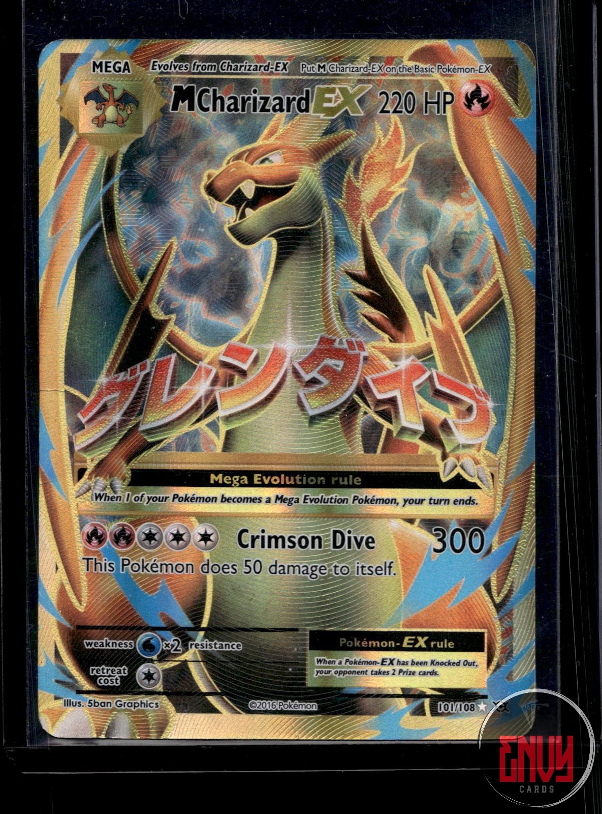 M Charizard EX Heavily Played 101/108 Ultra Rare Evolutions Pokemon Holo