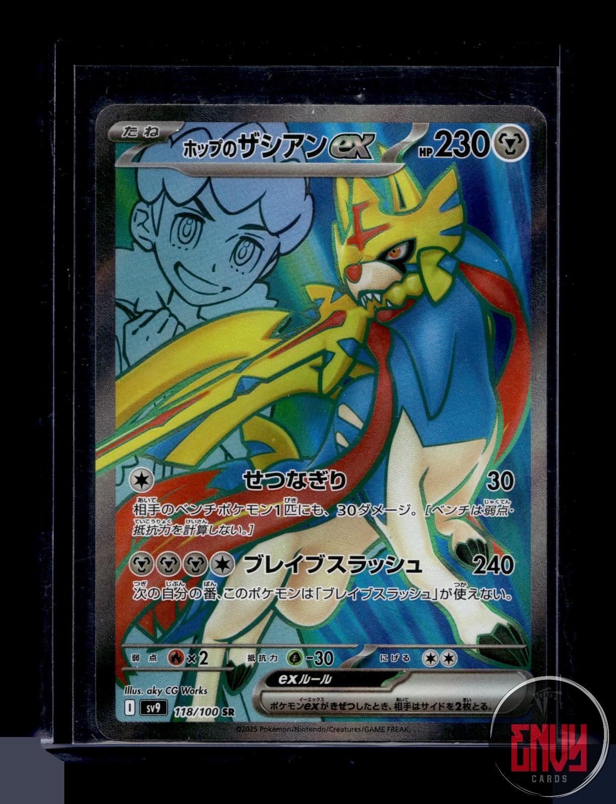 Hop's Zacian EX Near Mint 118/100 Super Rare Battle Partners Pokemon Japanese