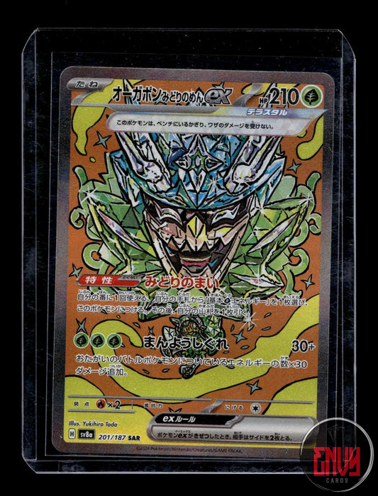 Teal Mask Ogerpon EX LP 201/187 Terastal Festival Pokemon Japanese LP