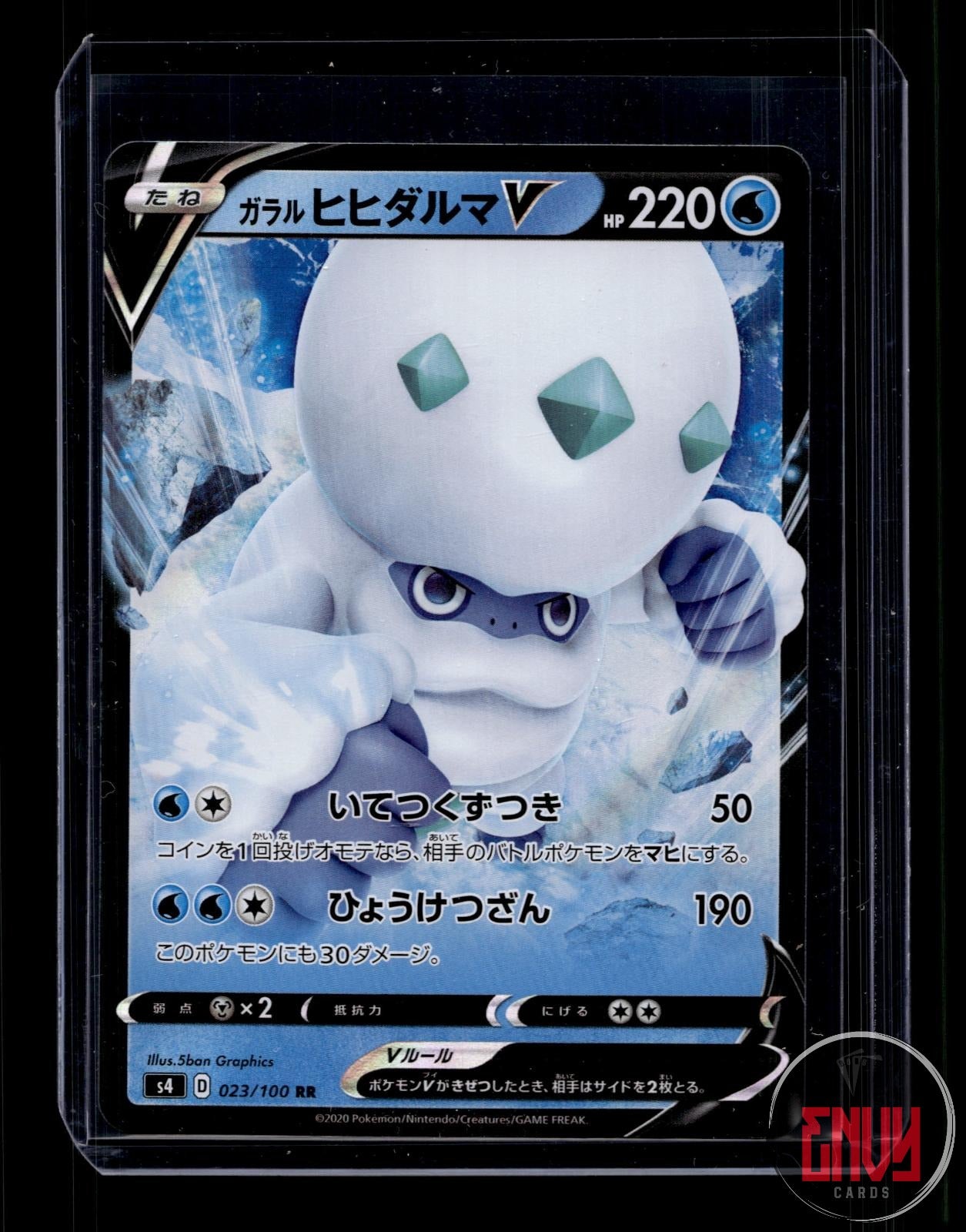 Galarian Darmanitan V NM 023/100 Amazing Volt Tackle Pokemon Japanese Holo