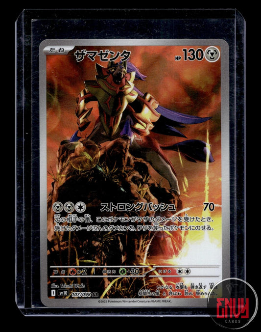 Zamazenta Near Mint 107/098 Art Rare Glory of the Rocket Gang Pokemon Japanese