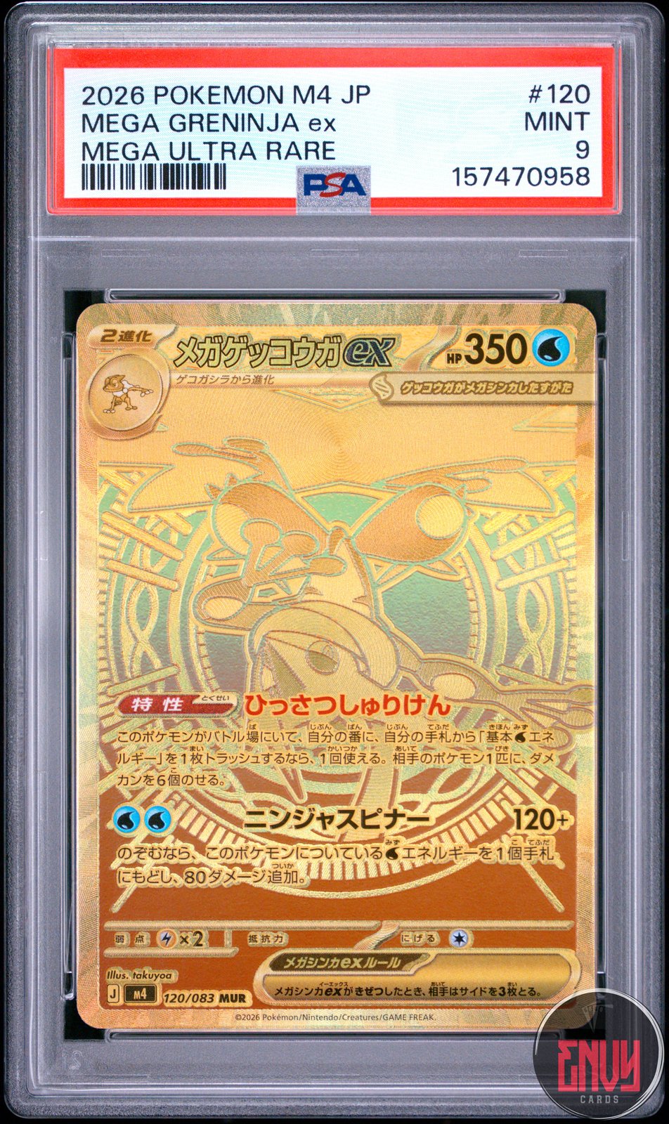 Mega Greninja EX 120 Ultra Rare M4-Ninja Spinner Pokemon Japanese PSA 9