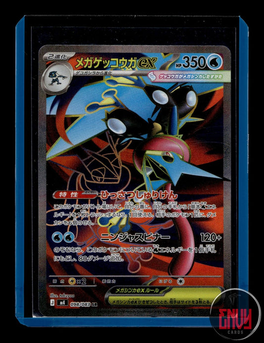 Mega Greninja ex Near Mint 098/083 Super Rare Ninja Spinner Pokemon Japanese