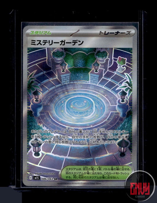 Mystery Garden Near Mint 086/063 Super Rare Mega Symphonia Pokemon Japanese