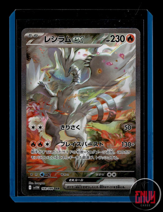 Reshiram EX Near Mint 168/086 Special Art Rare White Flare Pokemon Japanese