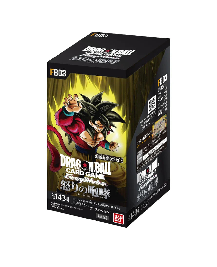 Dragon Ball Fusion World FB-03 Booster Box (Japanese)