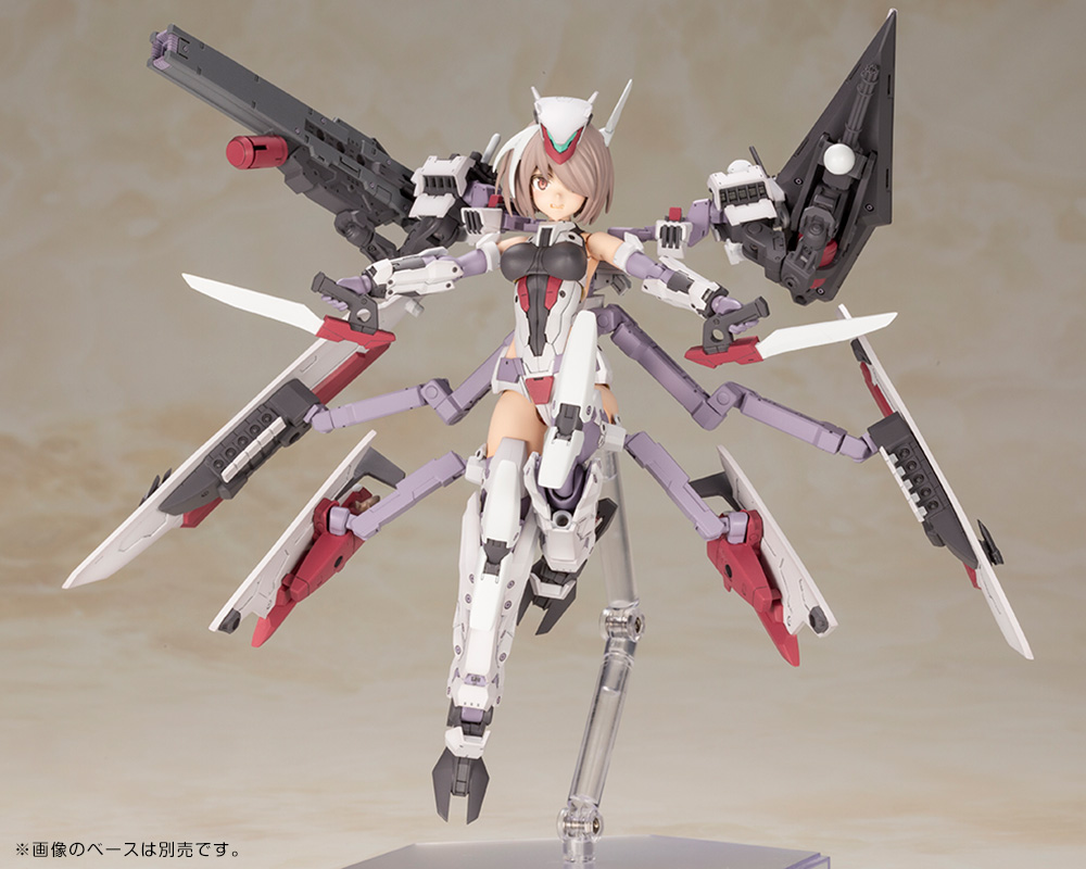 FRAME ARMS GIRL KONGO