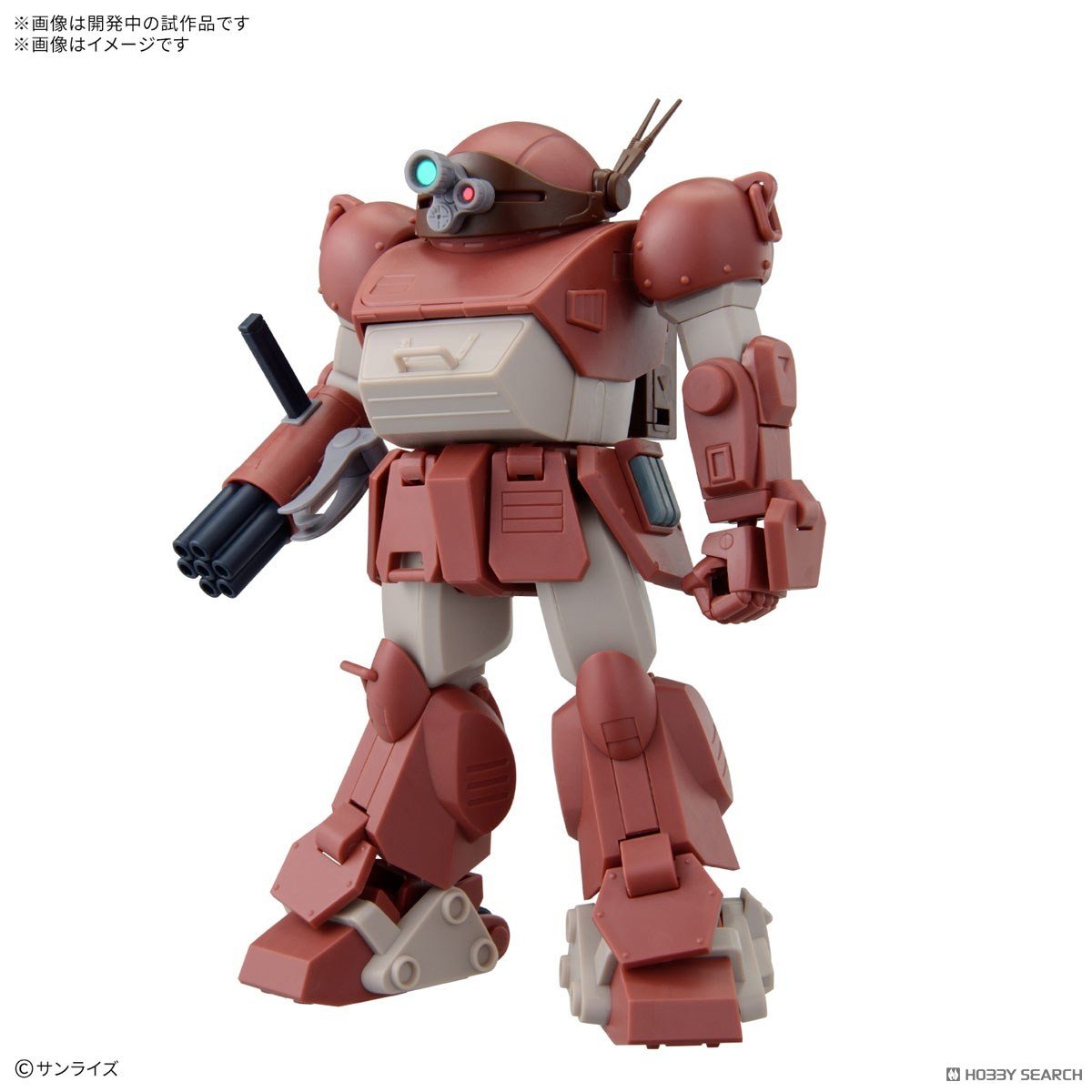 HG: Brutish Dog Gundam Model Kit