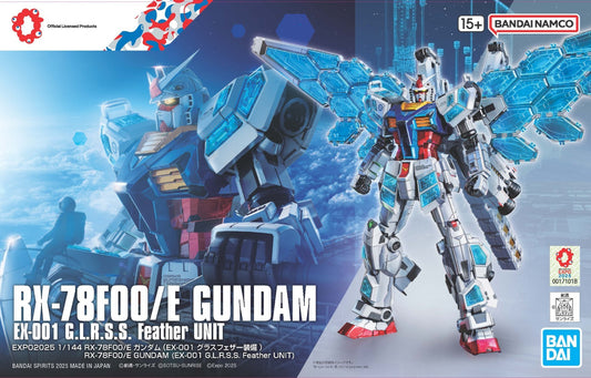 HG: Brutish Dog Gundam Model Kit