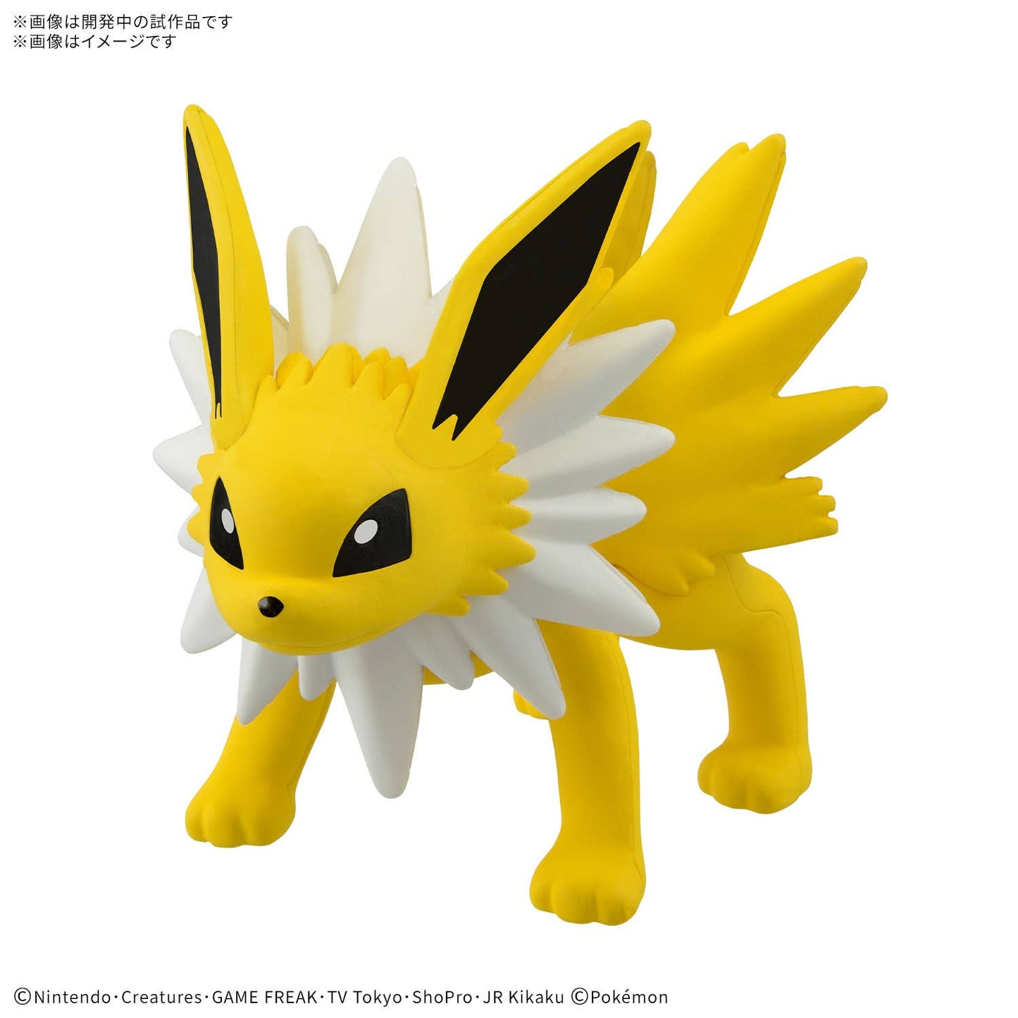 Pokemon QUICK!!: 26 Joteon Model Kit