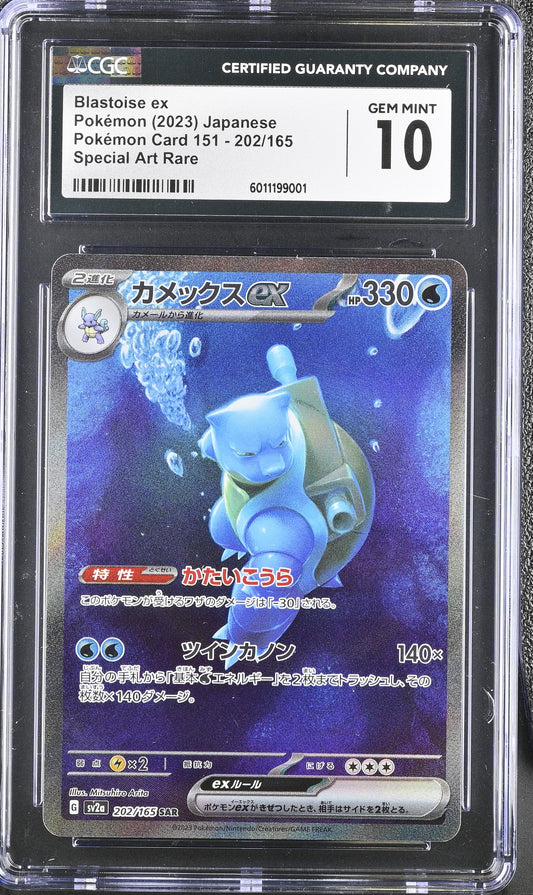 Blastoise EX SAR S&V 151 Japanese 202/165 CGC 10 with Blue Graded Guard