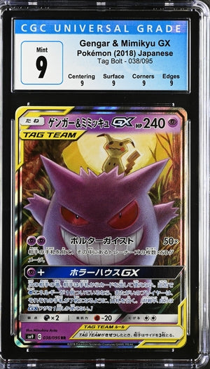 Gengar & Mimikyu GX Tag Bolt 038/095 Japanese CGC 9 Blue Label