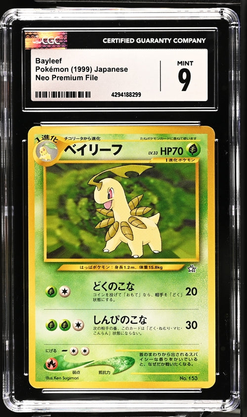 Bayleef Neo Premium File No. 153 Japanese CGC 9