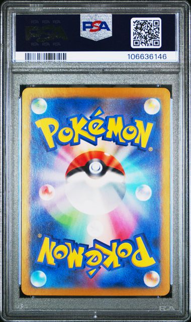 Pikachu EX SR Super Electric Breaker 122/106 Japanese PSA 10