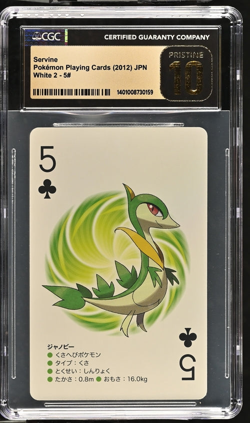 Servine Pokemon Playing Card White 2-5# CGC Pristine 10