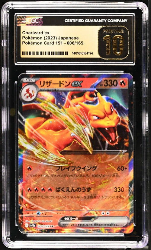 Charizard EX RR S&V 151 006/165 Japanese CGC Pristine 10