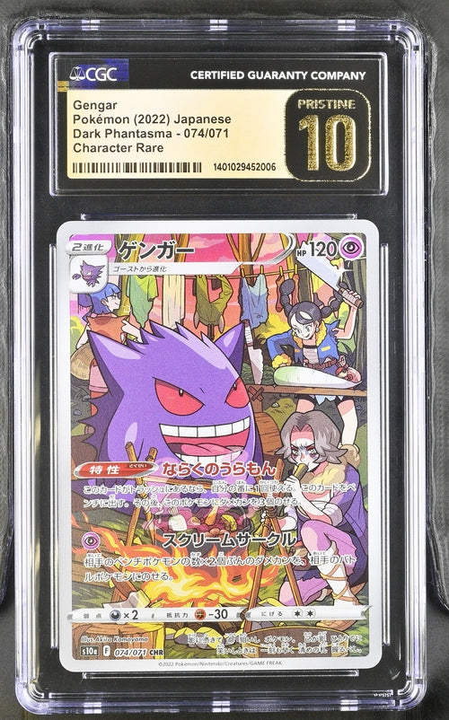 Gengar CHR Dark Phantasma 074/071 Japanese CGC Pristine 10