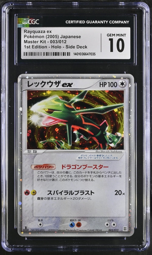 Rayquaza EX Holo Master Kit 1st Edition Japanese 003/102 CGC 10