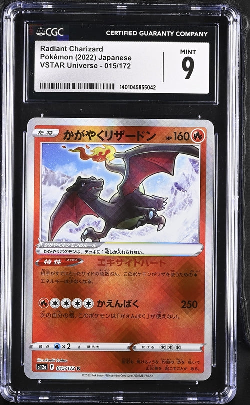 Radiant Charizard VSTAR Universe 015/172 Japanese CGC 9