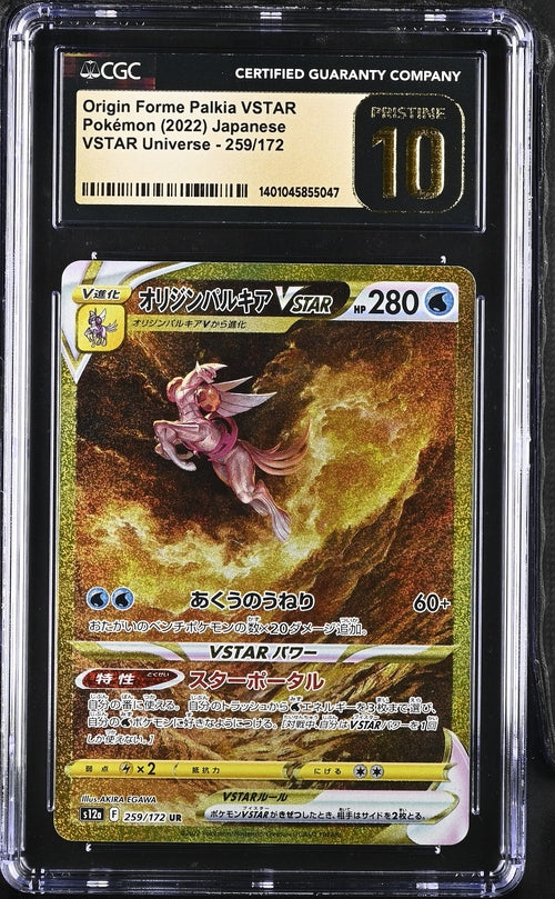 Origin Forme Palkia VSTAR GOLD VSTAR Universe 259/172 Japanese CGC Pristine 10