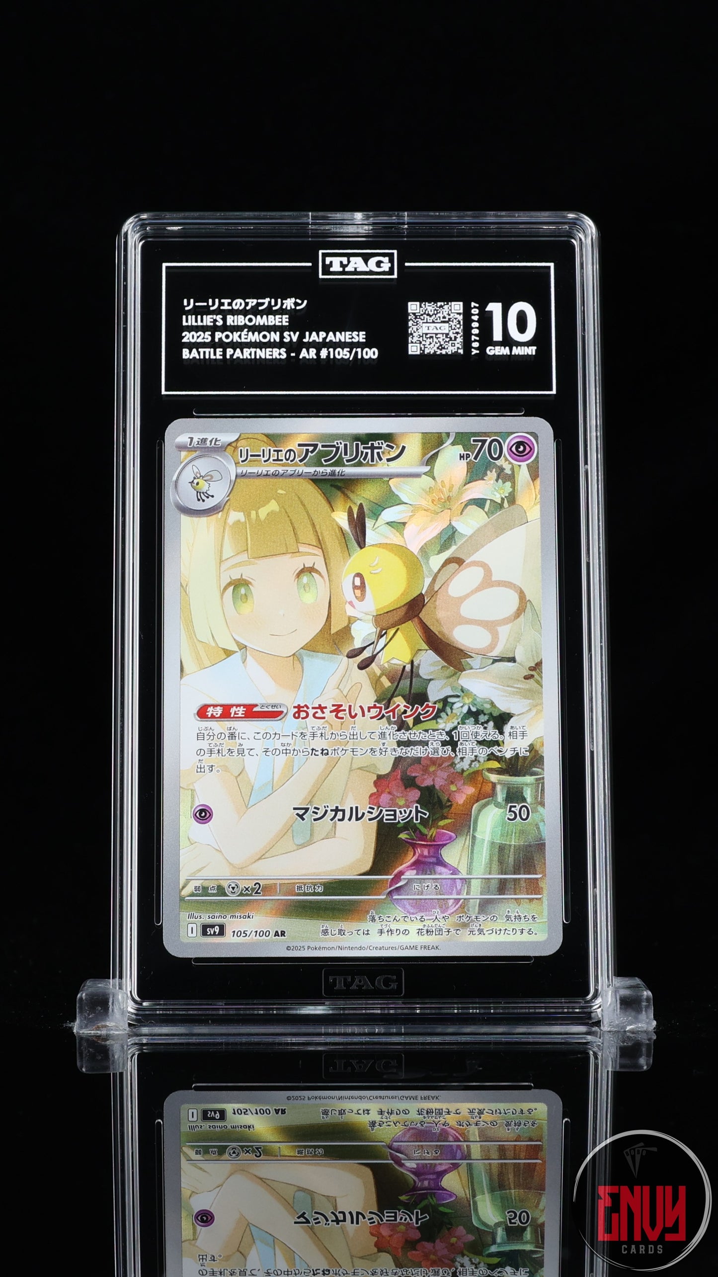 Lillie's Ribombee 105/100 Art Rare Pokemon Tag 10 Gem Mint