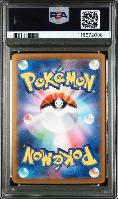 Ethan's Ho-Oh ex SR Full Art Heat Wave Arena 077/063 Japanese PSA 10