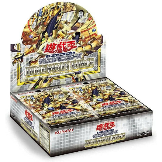 Yu-Gi-Oh: Dimension Force Booster Display