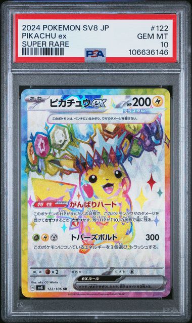 Pikachu EX SR Super Electric Breaker 122/106 Japanese PSA 10