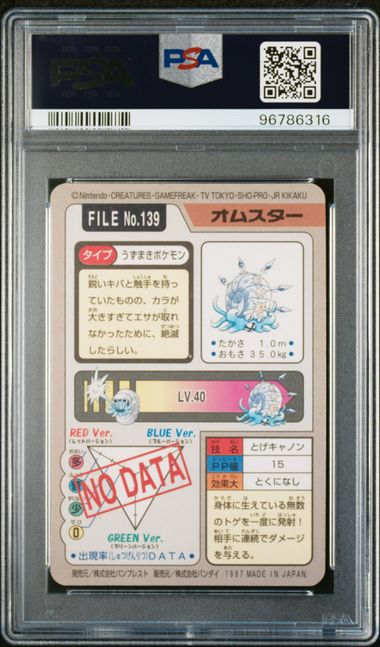 Omastar Prism Carddass Pocket Monsters FILE No. 139 PSA 7