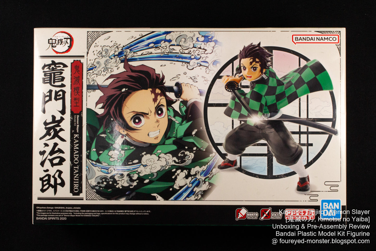 Tanjiro Kamado "Demon Slayer", Bandai Hobby Model Kit