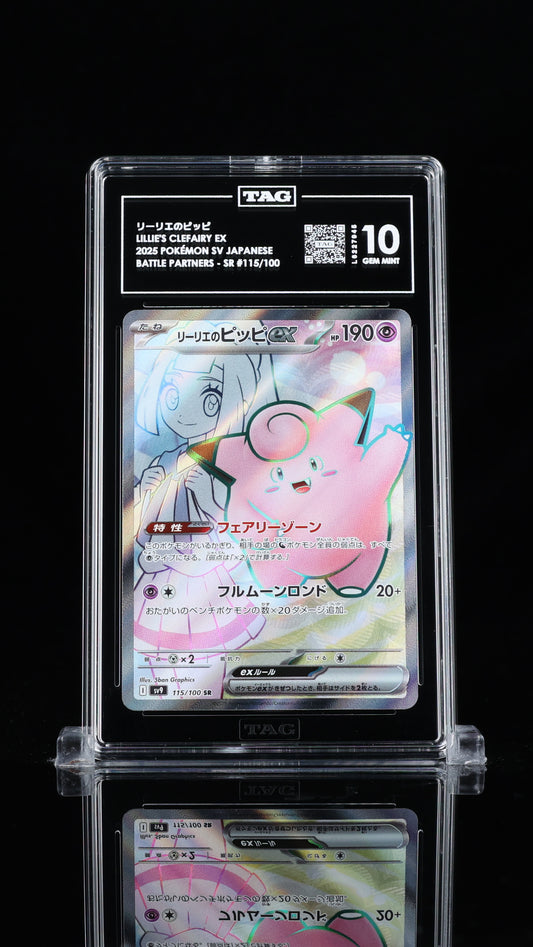 Lillie's Clefairy SR Battle Partners 115/100 Japanese TAG 10