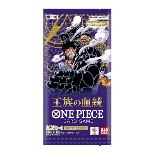 One Piece OP-10 Booster Pack (Japanese)