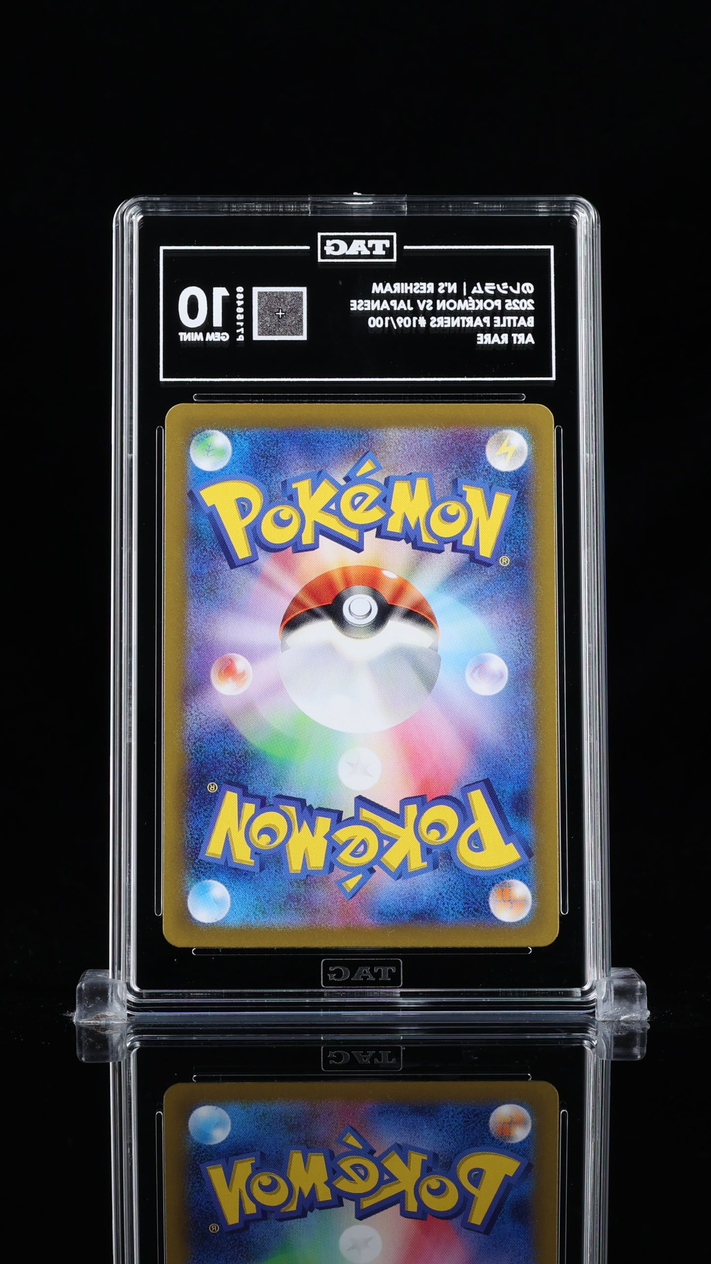 N's Reshiram AR Batlle Partners 109/100 Japanese TAG 10