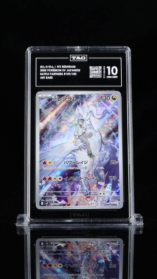 N's Reshiram AR Batlle Partners 109/100 Japanese TAG 10