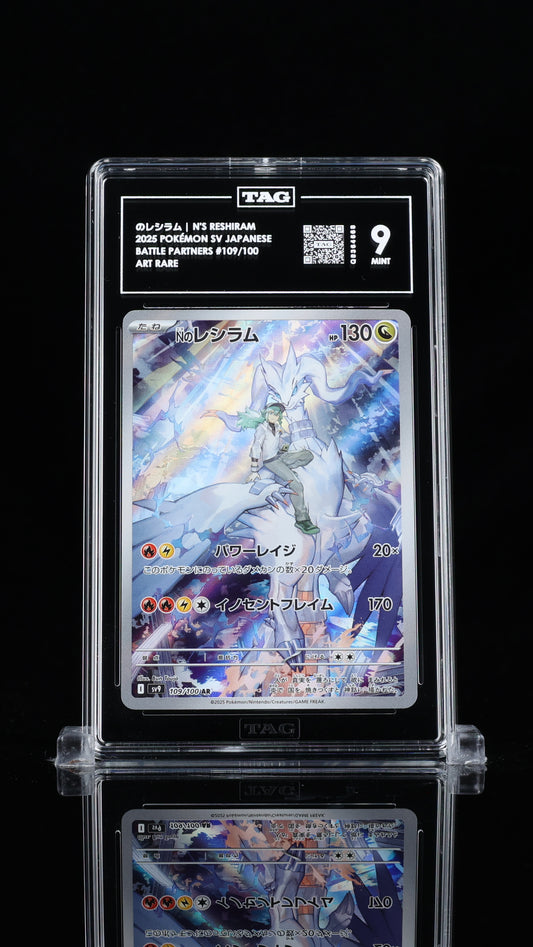 N's Reshiram Battle Partners 109/100 Japanese TAG 9