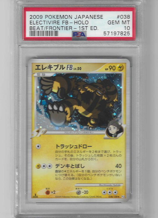 Electivire FB Holo 1st Edition Beat of the Frontier 038/100 PSA 10