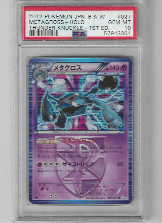 Metagross Holo 1st Edition Knuckle 027/051 PSA 10