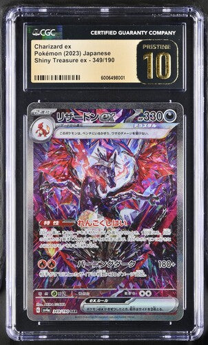 Charizard ex SIR Shiny Treasure ex 349/190 Japanese CGC Pristine 10
