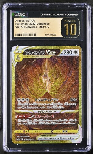 Arceus VSTAR UR VSTAR Universe 262/172 Japanese CGC Pristine 10