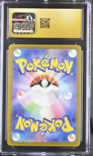 Squirtle AR S&V 151 170/165 Japanese CGC 10 Pristine