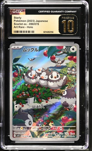 Starly AR Scarlet EX 090/078 Japanese CGC Pristine 10