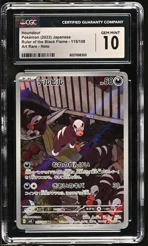 Houndour AR Ruler of the Black Flame 115/108 Japanese CGC 10