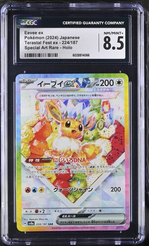 Eevee SAR Terastal Festival SV8a 224/187 Japanese CGC 8.5