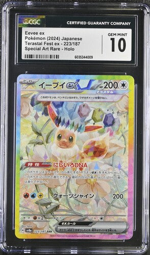 Eevee ex SAR Terastal ex 223/187 Japanese CGC 10