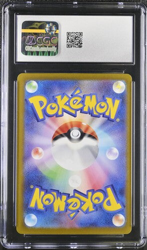 Eevee ex SAR Terastal ex 223/187 Japanese CGC 10