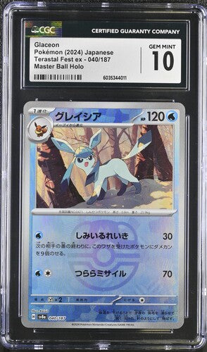 Glaceon Master Ball Terastal Fest ex 040/187 Japanese