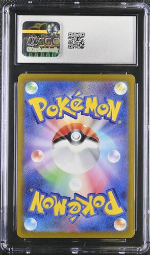 Glaceon Master Ball Terastal Fest ex 040/187 Japanese