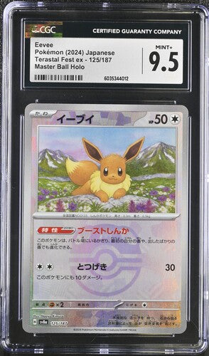Eeevee Master Ball Terastal Fest ex 125/187 Japanese CGC 9.5